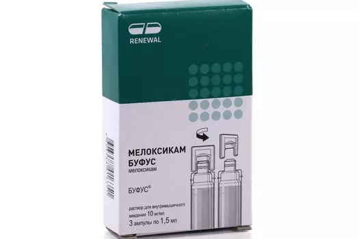 Мелоксикам буфус 10 мг/мл, 1,5 мл, 3 шт, раствор для внутримышечного введения