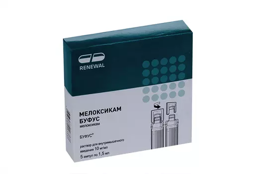 Мелоксикам буфус 10 мг/мл, 1,5 мл, 5 шт, раствор для внутримышечного введения