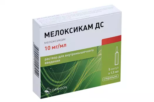Мелоксикам ДС 10 мг/мл, 1,5 мл, 5 шт, раствор для внутримышечного введения