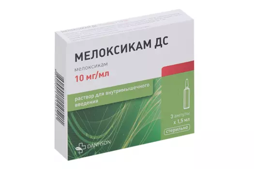 Мелоксикам ДС 10 мг/мл, 1,5 мл, 3 шт, раствор для внутримышечного введения