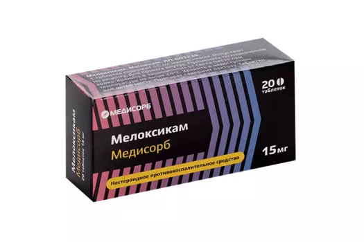 Мелоксикам Медисорб 15 мг, 20 шт, таблетки