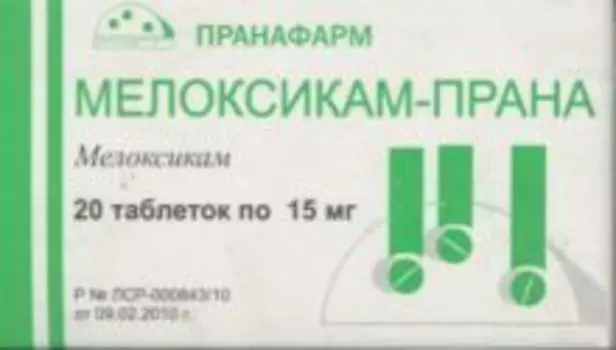 Мелоксикам-Прана 15 мг, 20 шт, таблетки