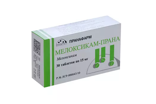Мелоксикам-Прана 15 мг, 30 шт, таблетки