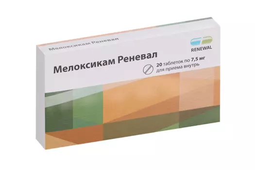 Мелоксикам Реневал 7.5 мг, 20 шт, таблетки