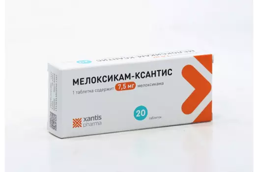 Мелоксикам-Ксантис 7.5 мг, 20 шт, таблетки