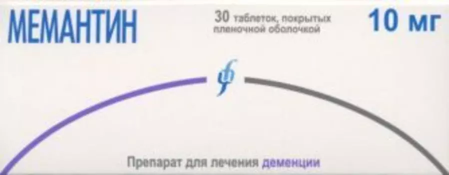 Мемантин 10 мг, 30 шт, таблетки покрытые пленочной оболочкой