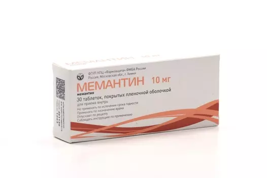 Мемантин 10 мг, 30 шт, таблетки покрытые пленочной оболочкой