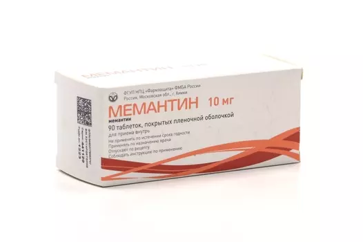 Мемантин 10 мг, 90 шт, таблетки покрытые пленочной оболочкой