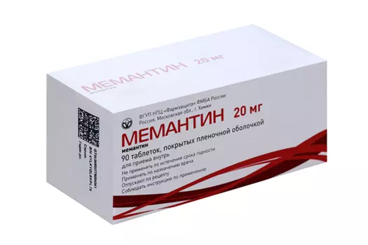 Мемантин 20 мг, 90 шт, таблетки покрытые пленочной оболочкой