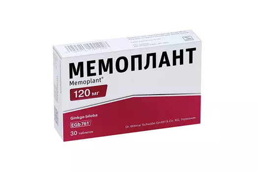 Мемоплант 120 мг, 30 шт, таблетки покрытые пленочной оболочкой