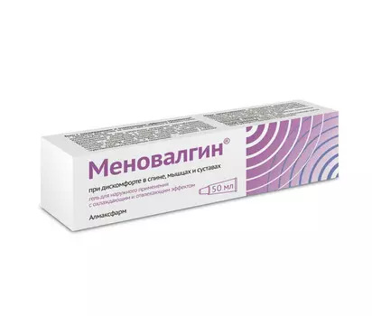 Меновалгин с охлажд и отвлекающ эффектом, 50 мл, гель для наружного применения