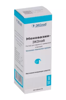 Меновазин-ЭКОлаб, 50 мл, раствор спиртовой