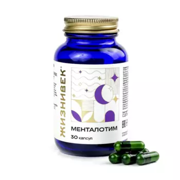Менталотим Жизнивек, 30 шт, капсулы