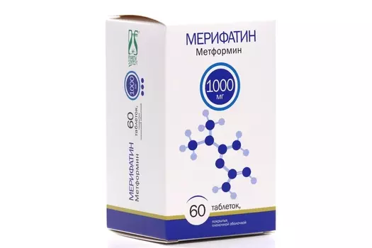 Мерифатин, 1 000 мг, 60 шт, таблетки покрытые пленочной оболочкой
