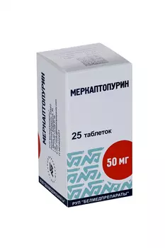 Меркаптопурин 50 мг, 25 шт, таблетки