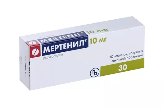 Мертенил 10 мг, 30 шт, таблетки покрытые пленочной оболочкой