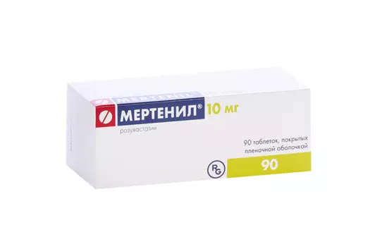 Мертенил 10 мг, 90 шт, таблетки покрытые пленочной оболочкой
