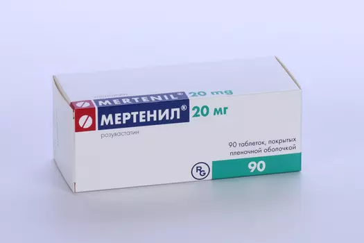 Мертенил 20 мг, 90 шт, таблетки покрытые пленочной оболочкой