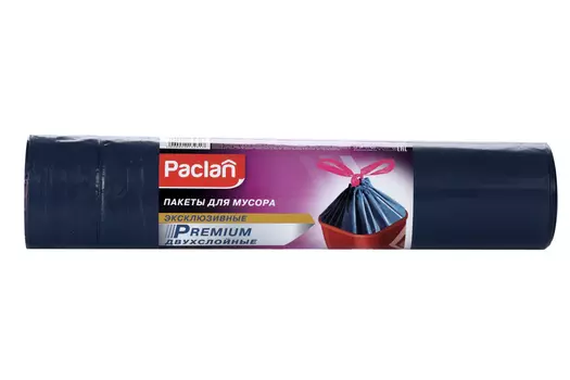 Мешки Paclan Premium д/мусора в рулоне синий 120 л, 10 шт