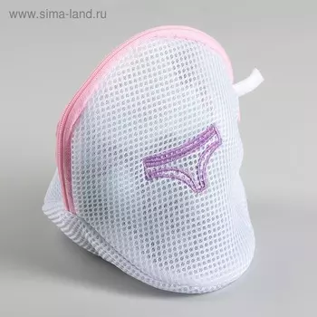 Мешок д/стирки нижнего белья Доляна 20х20х20 см трехслойный крупная сетка цвет МИКС