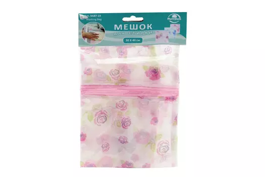 Мешок Мультидом д/стирки 30х40 см в ассорт