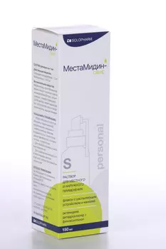 МестаМидин-Сенс индивидуальный (Personal), 150 мл, спрей с канюлей
