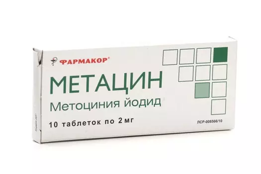 Метацин 2 мг, 10 шт, таблетки