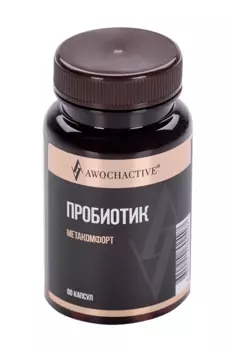 Метакомфорт AWOCHACTIVE, 60 шт, капсулы