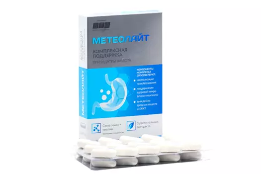 Метеолайт при вздутии живота, 470 мг, 30 шт, капсулы