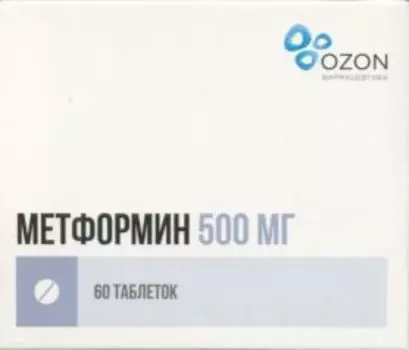 Метформин 500 мг, 60 шт, таблетки