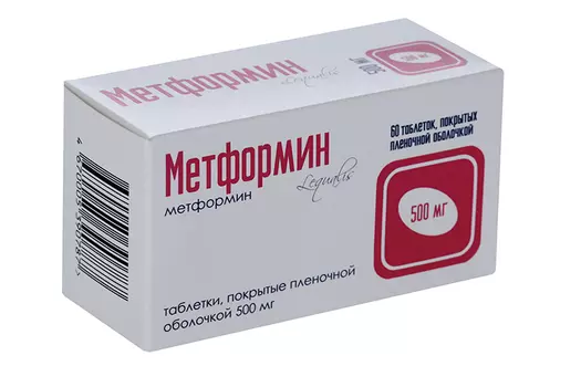 Метформин 500 мг, 60 шт, таблетки покрытые пленочной оболочкой