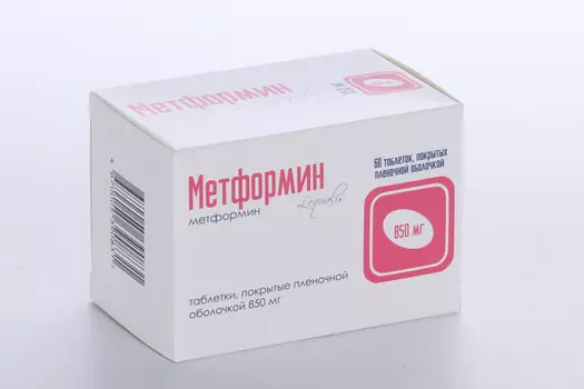 Метформин 850 мг, 60 шт, таблетки покрытые пленочной оболочкой