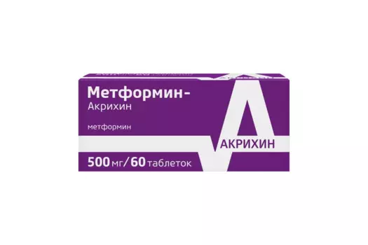 Метформин-Акрихин 500 мг, 60 шт, таблетки