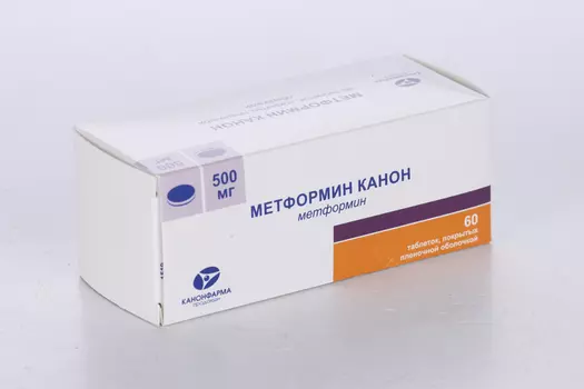 Метформин Канон 500 мг, 60 шт, таблетки покрытые пленочной оболочкой