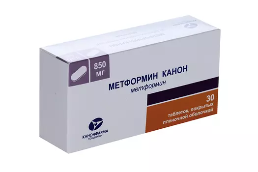 Метформин Канон 850 мг, 30 шт, таблетки покрытые пленочной оболочкой