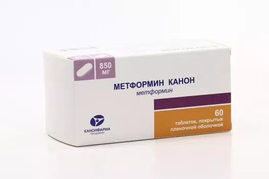 Метформин Канон 850 мг, 60 шт, таблетки покрытые пленочной оболочкой