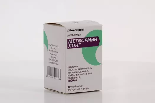 Метформин Лонг 1000 мг, 30 шт, таблетки с пролонгированным высвобождением покрытые пленочной оболочкой