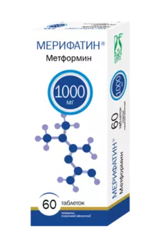 Метформин Мерифатин 1000 мг, 60 шт, таблетки покрытые пленочной оболочкой