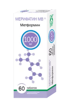 Метформин Мерифатин МВ 1000 мг, 60 шт, таблетки с пролонгированным высвобождением