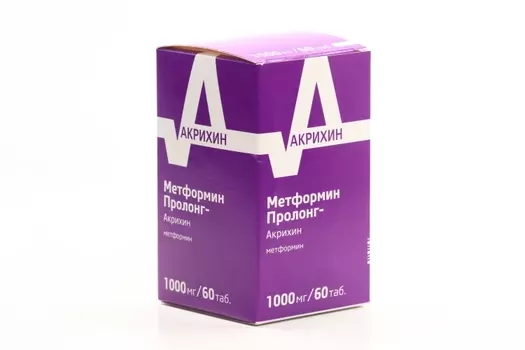 Метформин Пролонг-Акрихин 1000 мг, 60 шт, таблетки с пролонгированным высвобождением покрытые пленочной оболочкой