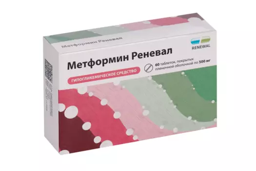 Метформин Реневал 500 мг, 60 шт, таблетки покрытые пленочной оболочкой