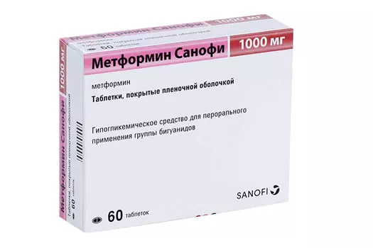 Метформин Санофи 1000 мг, 60 шт, таблетки покрытые пленочной оболочкой