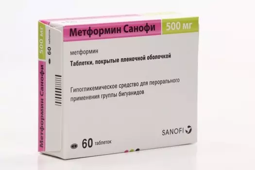 Метформин Санофи 500 мг, 60 шт, таблетки покрытые пленочной оболочкой