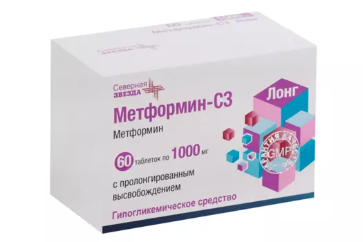Метформин-СЗ Лонг 1000 мг, 60 шт, таблетки с пролонгированным высвобождением
