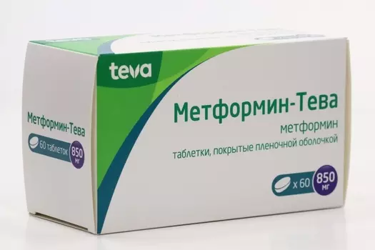 Метформин-Тева 850 мг, 60 шт, таблетки покрытые пленочной оболочкой
