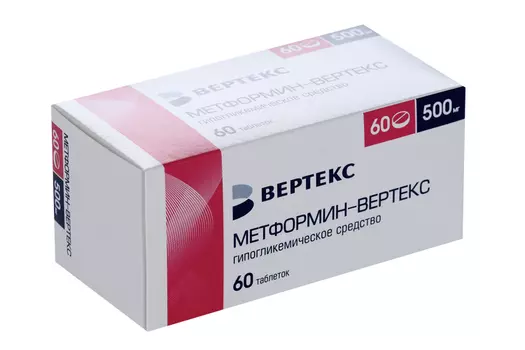 Метформин-Вертекс 500 мг, 60 шт, таблетки покрытые пленочной оболочкой