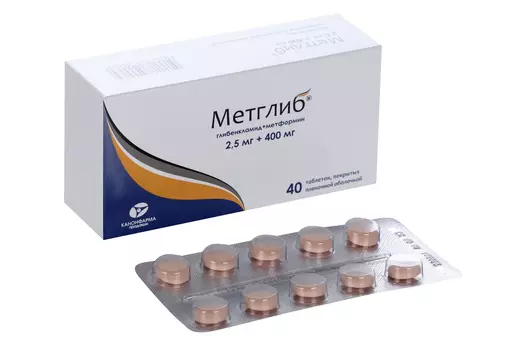 Метглиб 2.5 мг+400 мг, 40 шт, таблетки покрытые пленочной оболочкой