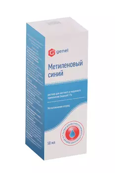 Метиленовый синий 1%, 50 мл, раствор для местного и наружного применения водный
