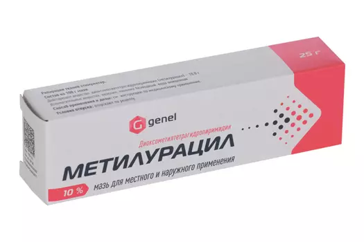 Метилурацил 100 мг/г, 25 г, мазь для наружного применения