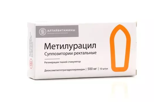 Метилурацил 500 мг, 10 шт, суппозитории ректальные Алтайвитамины